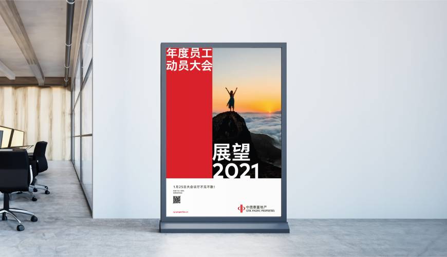 黄平县优秀的VI设计工作室