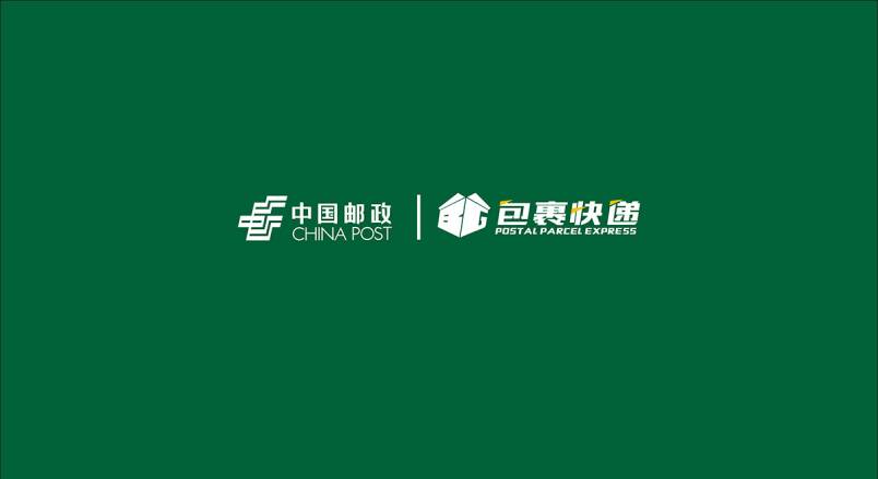 整套VI设计：赋能黄平县企业品牌全场景落地与长效发展